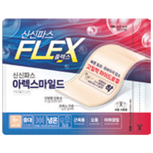 [신신제약] 아렉스마일드