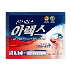 [신신] 아렉스 두번효과로 강력한